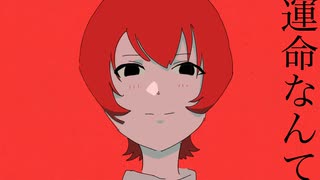 ルーラー(Music Video)/初音ミク