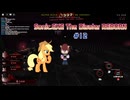 【Sonic.EXE The Disaster REBORN / Sonic.EXE　災害】 Walkthrough Gameplay #012 2025/07/17