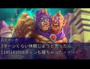 【ハースストーン】寝る子は育つが骨になる【VOICEVOX実況】