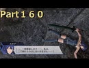 【ファイアーエムブレム無双】【リョナ】【ルキナ】 ３０秒リョナPart１６０