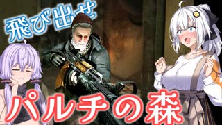 【EFT】# 293　パルチザンの急な飛び出しにご注意ください！【タルコフ/紲星あかり】