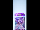ポケポケ最強の遺伝子からイーブイガーデンまでいっきに10連