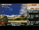 part1/3 リンクのボウガントレーニング スコアアタック解説動画