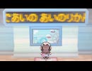 【実況】 思い出を語りながらポケットモンスターブラックを Part１５