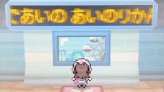 【実況】 思い出を語りながらポケットモンスターブラックを Part１５