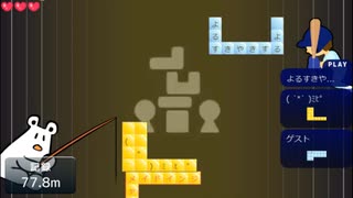 多様な置き方２【ＢＧＭ付き】