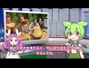 7月18日 世界のおもしろB級ニュース【全5本】【ずんだもん】