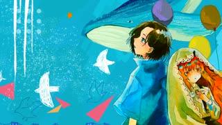 【UTAUcover】セルリアンブルー錯視症/ある調味料 feat.Citrine&せきほろ連続音