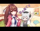 ことのはさんちの日常『招き猫です』編【えーあいぼいす劇場】