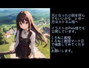 【朗読/ボイスドラマ】クズ少年が……行ってみた。　第2話　序章その2　#小説朗読　#ボイスドラマ