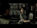 【初見実況】　バイオハザード　クリス編　その３０