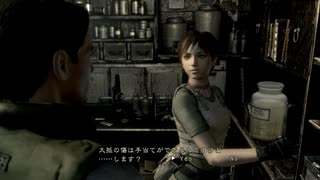 【初見実況】　バイオハザード　クリス編　その３０