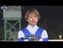 第24回ノースクイーンカップ（ダノンスマッシュ賞） 勝利騎手インタビュー