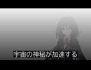 【歌ってみた】ねこみみスイッチ【AI狂三】