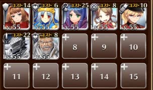 手練れの獣人たち　☆３　銀以下　導きの白狼
