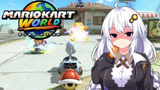 世界に飛び出せあかりちゃん #13【マリオカートワールド】
