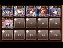 誇り高き白熊の戦士　☆３　導きの白狼