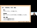 【今日は65本中の9本目！】有料マーケティング講座の動画を毎日1本ずつ公開中✨