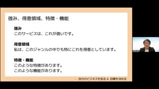 【今日は65本中の9本目！】有料マーケティング講座の動画を毎日1本ずつ公開中✨