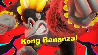 【プレイ動画】ドンキーコング バナンザ Part3