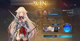 【4連勝】無課金ロイヤルデッキ【シャドバWB】