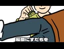 股間にすだち feat.機流音 / イトトトホタル