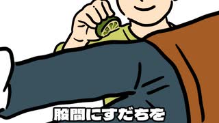 股間にすだち feat.機流音 / イトトトホタル