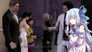 Sleeping dogs 香港マフィアです　琴葉葵で実況　006