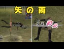 【三国無双５special】【リョナ】【月英】 矢の雨を浴びて散る雑魚