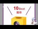 本日のサウンドハウスくじ記録8