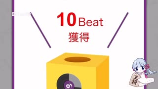 本日のサウンドハウスくじ記録8