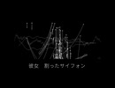 アンチコズミックラブ / 可不 (KAFU)