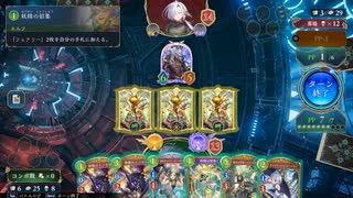 【ゆっくり実況プレイ】グランプリB決勝(後編)【Shadowverse: Worlds Beyond / シャドウバース】