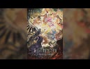 Scene0 SIDEほむら 劇場版  魔法少女まどか☆マギカ〈ワルプルギスの廻天〉特報第3弾 Magia Exedra Super Movie Project Apart!Creative FPS!