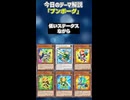 【1分でわかる遊戯王テーマ解説】ブンボーグ【マスターデュエル-Yu-Gi-Oh!  Master Duel】