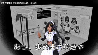 【10分まとめ】バーチャル嫁イド『レン』動画【02】