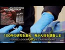 がんの大流行‼️ワクチン後に急増中　アメリカで2021年以降、なんと11万人以上が“超過がん死”を記録　しかもこの傾向、いまだ加速中だそうです…　データを分析したのは“エシカル・スケプティック”氏