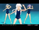 【rim式水着祭り5】白雲with霞＆大潮　HotelMoonside -wa. remix-