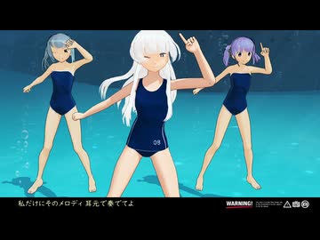 【rim式水着祭り5】白雲with霞＆大潮　HotelMoonside -wa. remix-