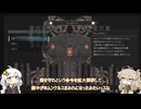 紲星あかりの調律紀行#24【エンダーマグノリア/ENDER MAGNOLIA: Bloom in the Mist】
