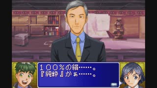 【探偵学園Q 究極トリックに挑め！】 にQクラス特別枠の俺が挑む！ part 23