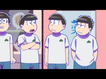 おそ松さん 第4期　第2話　「スイカ星人」
