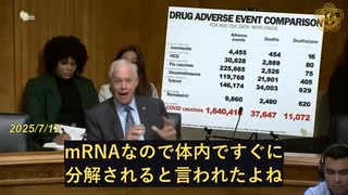 コロナワクチンは強い炎症反応を引き起こす　副反応が過小報告