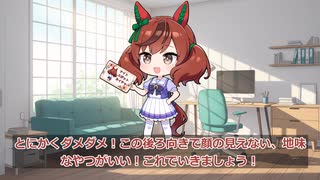 【ウマ娘SS】ナイスネイチャが実家スナックの名刺を作って配るみたいだよ