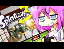 【Splatoon3】ヒメちゃんのスプラスピナー研究室『スプラスピナーPYTN』【ソフトウェアトーク実況プレイ】