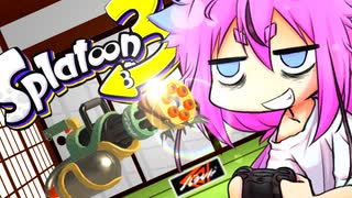 【Splatoon3】ヒメちゃんのスプラスピナー研究室『スプラスピナーPYTN』【ソフトウェアトーク実況プレイ】