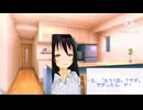【男性向け、甘々、癒し】２度も無理…