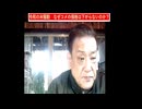 【2025年05月12日 ：『 リチャード・コシミズ「 Internet Lecture 」｟ TikTok『 LIVE 』｠｟ 改良版 ｠』】