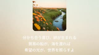 バングラデシュとパキスタン 2