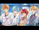 【MV】ライラック／すとぷり【歌ってみた】